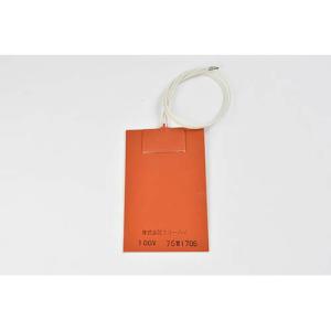 スリーハイ シリコンラバーヒーター100V 75W 75mmx125mm リード線300mm SR100-75-75-125