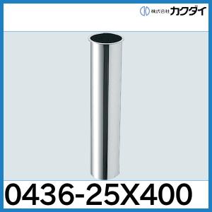 カクダイ（KAKUDAI） ☆在庫あり☆ 化粧バルブ7852-13 ストレート止水