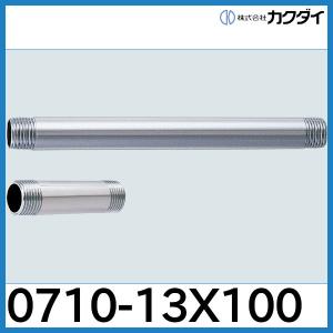 カクダイ ☆在庫あり☆ 化粧バルブ7852-13 カクダイ ストレート