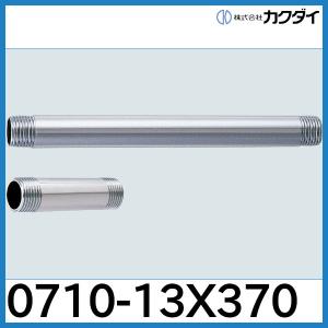 カクダイ（KAKUDAI） ☆在庫あり☆カクダイ 万能ホーム水栓 7015-13