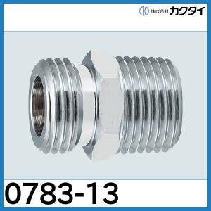 カクダイ（KAKUDAI） 0786-13 フレキパイプ用ニップル : 配管スーパー