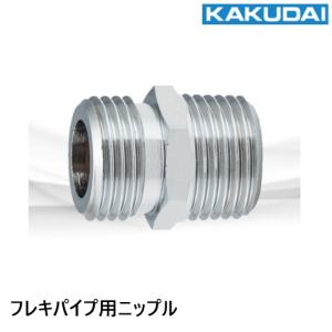 TT610Z 巻フレキ 水道用ロングフレキシブルチューブ（SUS304） 20φ x