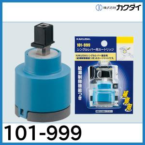 ノーリツ 浄水器カートリッジ OASC-N9 （旧品番OASC-N2） : 水彩ねっと