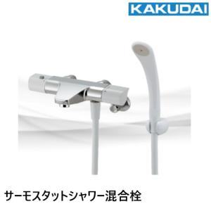 4134-13x20 巻ペアホース カクダイ : 配管スーパー.com - 通販