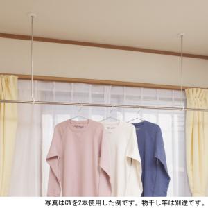 室内用スカイクリーン CH型 CLW(ロング)の詳細画像2