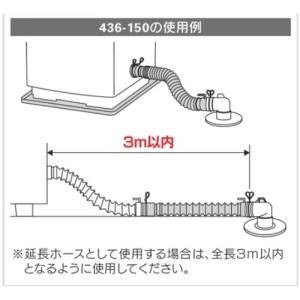 ♪当店より発送♪ カクダイ 436-150 洗...の詳細画像1