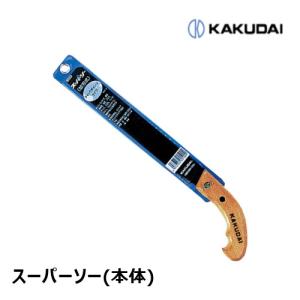EZ9SXMJ4 バンドソー替刃 純正 18山 2本組 パナソニック : 配管