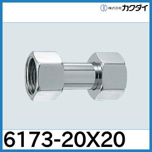 カクダイ（KAKUDAI） 洗濯機用ニップル (ストッパーつき) 772-545