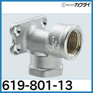 カクダイ（KAKUDAI） ☆在庫あり☆カクダイ 万能ホーム水栓 7015-13 
