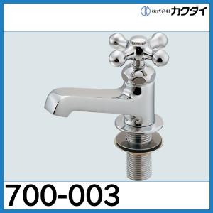 カクダイ（KAKUDAI） 泡沫立形自在水栓「700-765-13」カクダイ : 配管