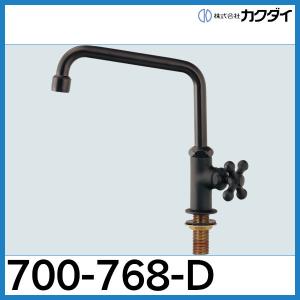 カクダイ（KAKUDAI） ☆在庫あり☆カクダイ 万能ホーム水栓 7015-13