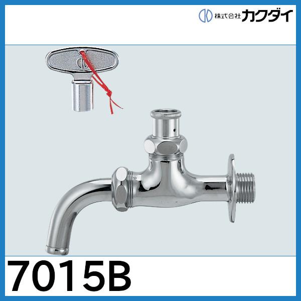 共用万能ホーム水栓◇在庫あり◆（かぎ式）13　7015Bカクダイ