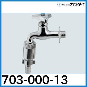 TOTO T38S13V27R 横水栓（横自在形、ホース接続形、バキューム