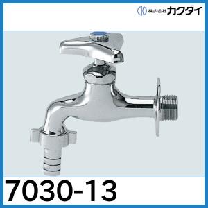 カクダイ（KAKUDAI） ☆在庫あり☆カクダイ 万能ホーム水栓 7015-13