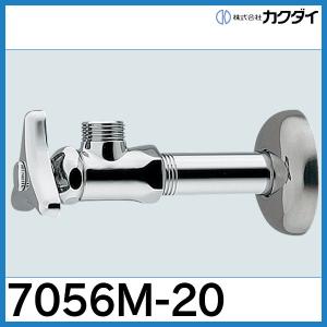SANEI V22A-X2-13 アングル形止水栓本体 ナットなし◇在庫あり