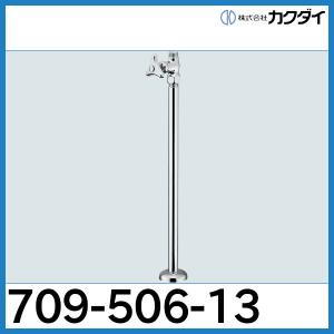 カクダイ（KAKUDAI） ストレート形止水栓 7095M ◇在庫あり◇ : 配管 