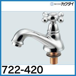 カクダイ（KAKUDAI） ☆在庫あり☆カクダイ 万能ホーム水栓 7015-13