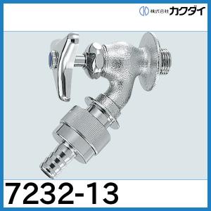 カクダイ（KAKUDAI） 泡沫立形自在水栓「700-765-13」カクダイ : 配管