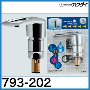 カクダイ　シングルレバー混合栓　185-518 カクダイ シングルレバー混合栓 185-111 (水栓金具) 価格比較