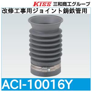 BRIDGESTONE（ブリヂストン） NCE13J コネクターエルボ ブリヂストン