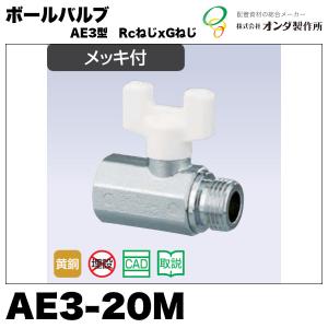 SANEI　V22A-X2　アングル止水栓　1箱　５個入り SANEI V22A-X2 アングル止水栓 1箱 5個入り