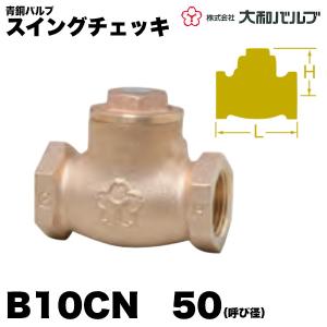 65PV2-61.5 排水水中ポンプ 着脱装置TOK2付 テラル : 配管スーパー.com
