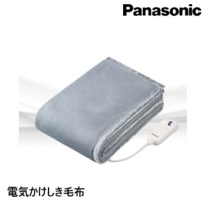 Panasonic（パナソニック） DB-RMH10M-H グレー 電気かけしき毛布