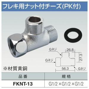 カクダイ 座つき水栓エルボ(クローム) 露出配管 カクダイ 646 カクダイ 座つき水栓エルボ(クローム) 露出配管 カクダイ 646