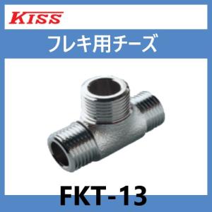 BRIDGESTONE NCE13J コネクターエルボ ブリヂストンプッシュ BRIDGESTONE NCE13J コネクターエルボ ブリヂストンプッシュ
