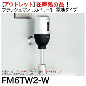 65PV2-61.5 排水水中ポンプ 着脱装置TOK2付 テラル : 配管スーパー.com