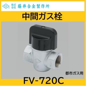 都市ガス G98PO-1 検査孔付ねじガス栓 都市ガス用 1個 光陽産業 【通販モノタロウ】