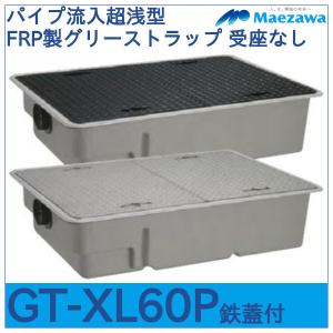かさ上げ寸法200】前澤化成工業 GT-P用かさ上げ GKAN60P