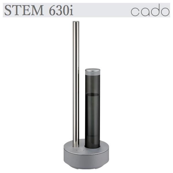 加湿器「STEM 630i」クールグレー　カドー（cado）