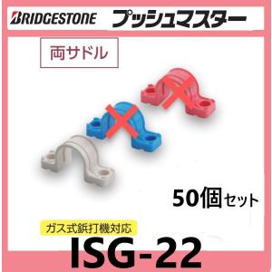 BRIDGESTONE NSVU13J5 逆止弁付ボールバルブユニオンタイプ 呼 BRIDGESTONE NSVU13J5 逆止弁付ボールバルブユニオンタイプ 呼