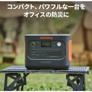 JA-1800A Jackery ポータブル電...の詳細画像1