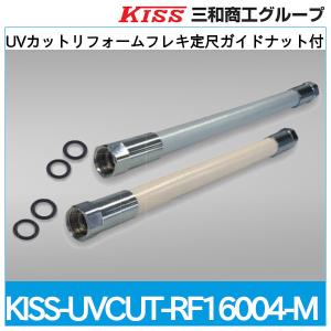 15X200 金属可とう管 15 P1 LPG用 Bタイプ プロパン用 正英製作所 