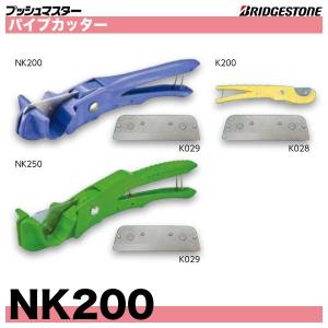 BRIDGESTONE NAU16JJ ユニオンメスアダプター 呼16xG3/4 らく楽 BRIDGESTONE NAU16JJ ユニオンメスアダプター 呼16xG3/4 らく楽