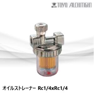 東洋アルチタイト ステンレス灯油タンク 200型 SOT-200K (特殊継ぎ手付 