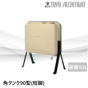 オイルタンク(灯油タンク) 40L 角タンク OT-40K 東洋 オイルタンク(灯油タンク) 40L 角タンク OT-40K 東洋