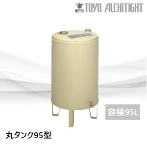 オイルタンク(灯油タンク) 40L 角タンク OT-40K 東洋 オイルタンク(灯油タンク) 40L 角タンク OT-40K 東洋