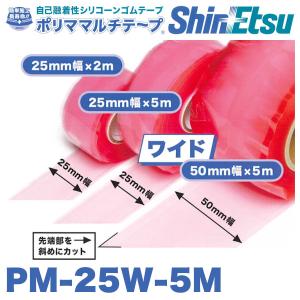 旭産業 バイツテープ95mm幅×10M長さ 1巻入 : 配管スーパー.com