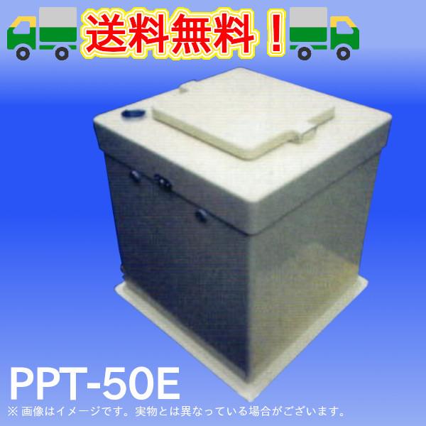 PPT-50E　PP式サンドイッチタンク　FRP製PPT-E型消火用補給水タンク　プレパイ工業