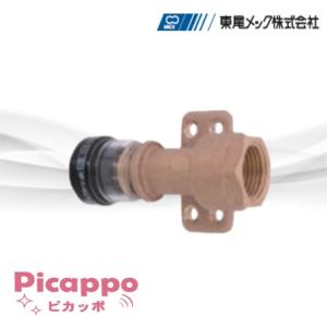 洗濯機用水栓 721-517-13 2個セット　カクダイ 楽天市場】プレゼント付き [721-517-13]KAKUDAI/カクダイ 洗濯機