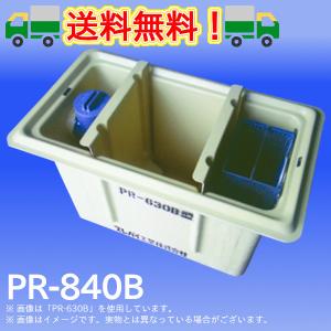 TOSC-40R 浅型グリーストラップ FRP製パイプ流入シンダー内埋設型 高さ