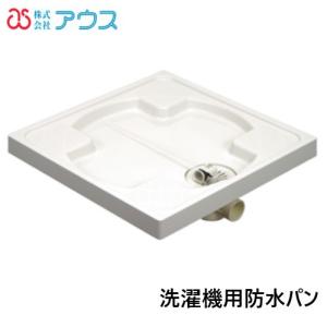 LIXIL(INAX):洗濯機パン 洗濯パン 防水パン 排水 洗面化粧室 LIXIL(INAX):洗濯機パン 洗濯パン 防水パン 排水 洗面化粧室