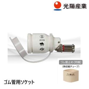 リンナイ（Rinnai） DPS-80KD 乾太くんオプション部材 ダンパー付排湿