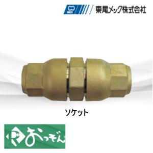 フローバル:ペアコイル 3分5分 20m エアコンパイプ エアコン配管用