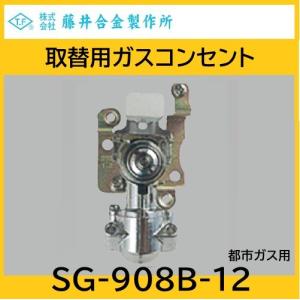 可とう管ガス栓 中間ガス栓 I型 都市ガス用 藤井合金 : 配管 可とう管ガス栓 中間ガス栓 I型 都市ガス用 藤井合金 : 配管