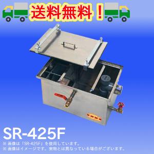 GF3-N15F グリーストラップ 床置型 FRP製 シンク下用 ホーコス : 配管