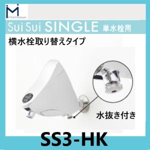 三菱電機（MITSUBISHI ELECTRIC） 【FS-09SW3】 《KJK》 三相用
